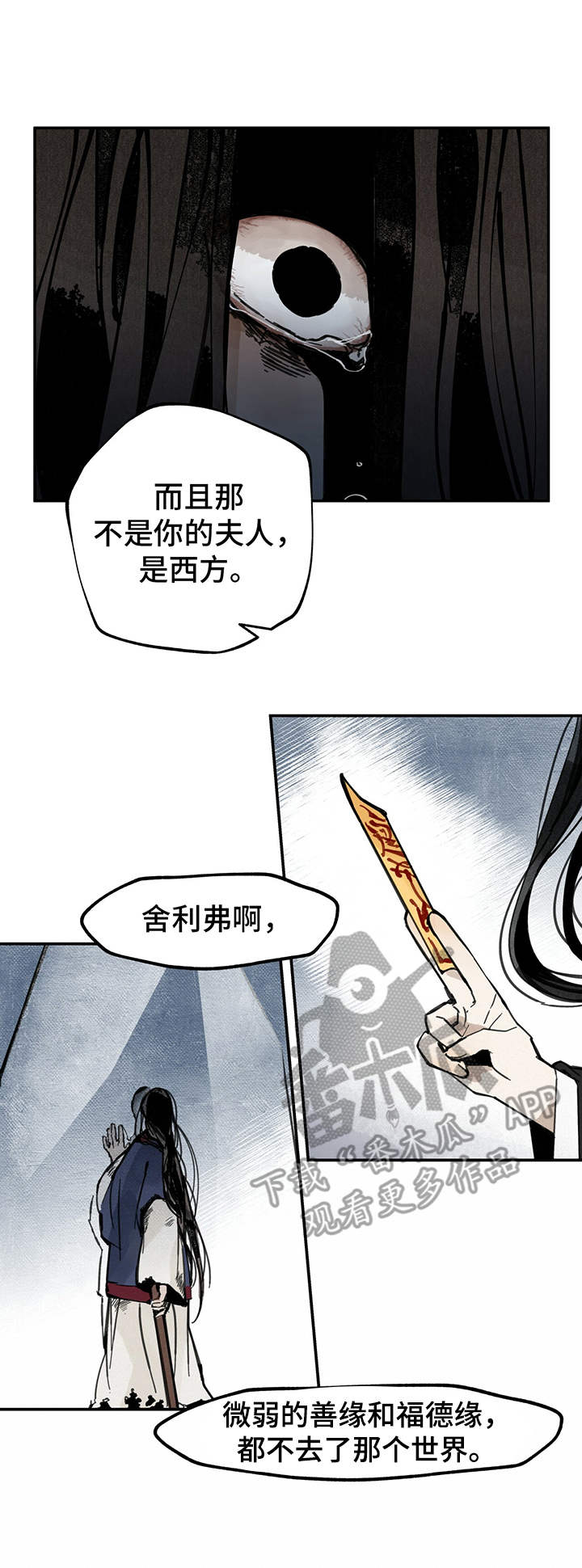 第22章：咒文0