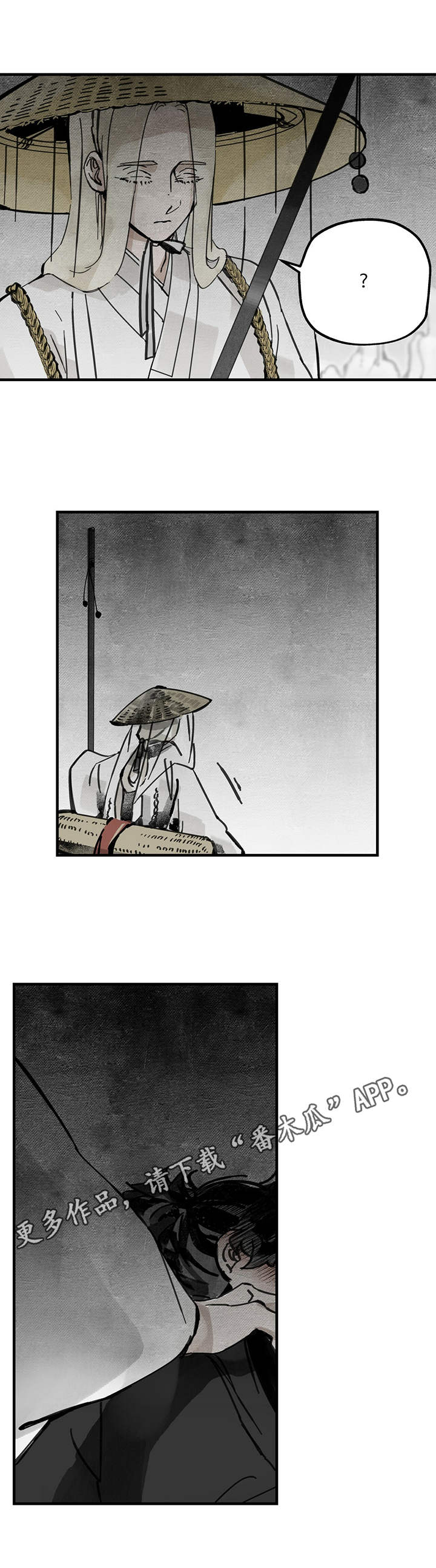 第8章：病倒4