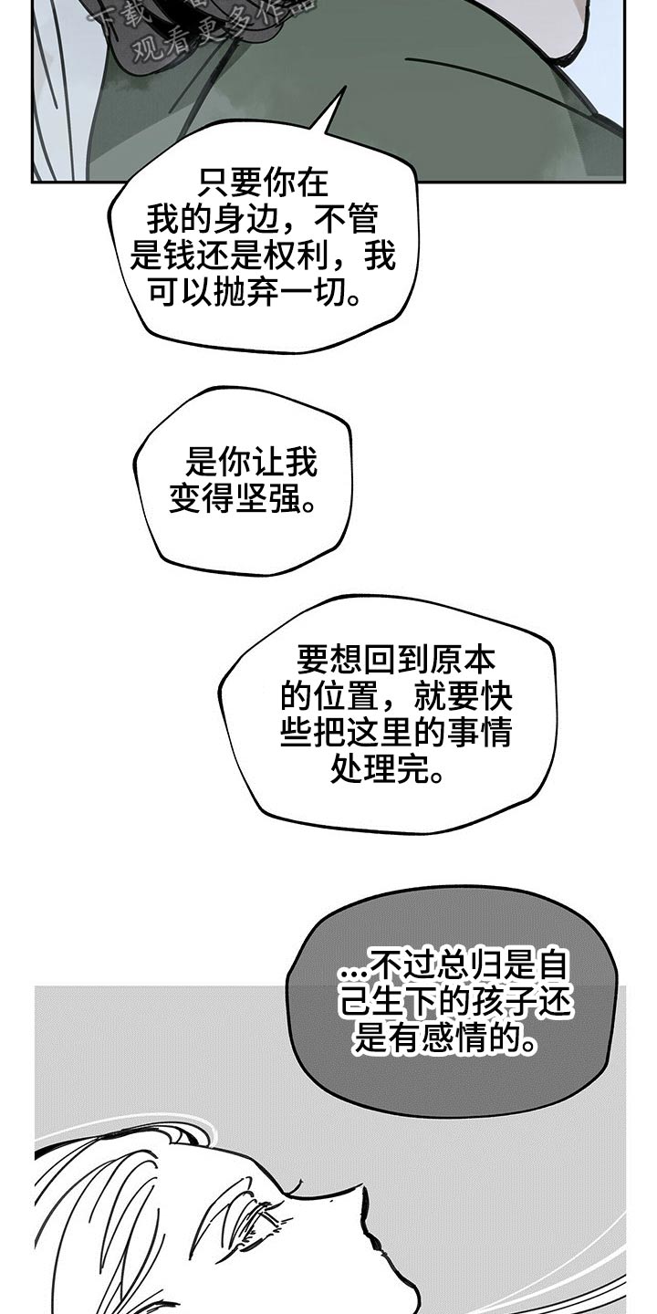 第84章：跪下11