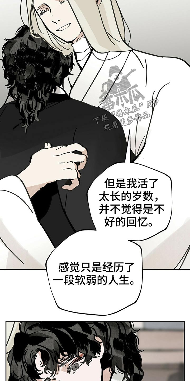 第94章：相拥29