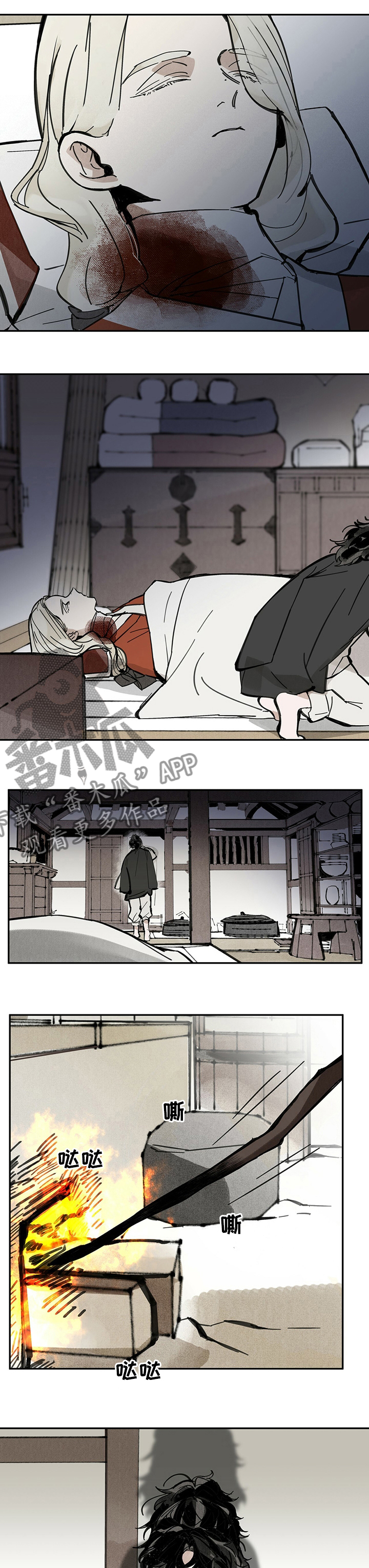 第58章：梦境6