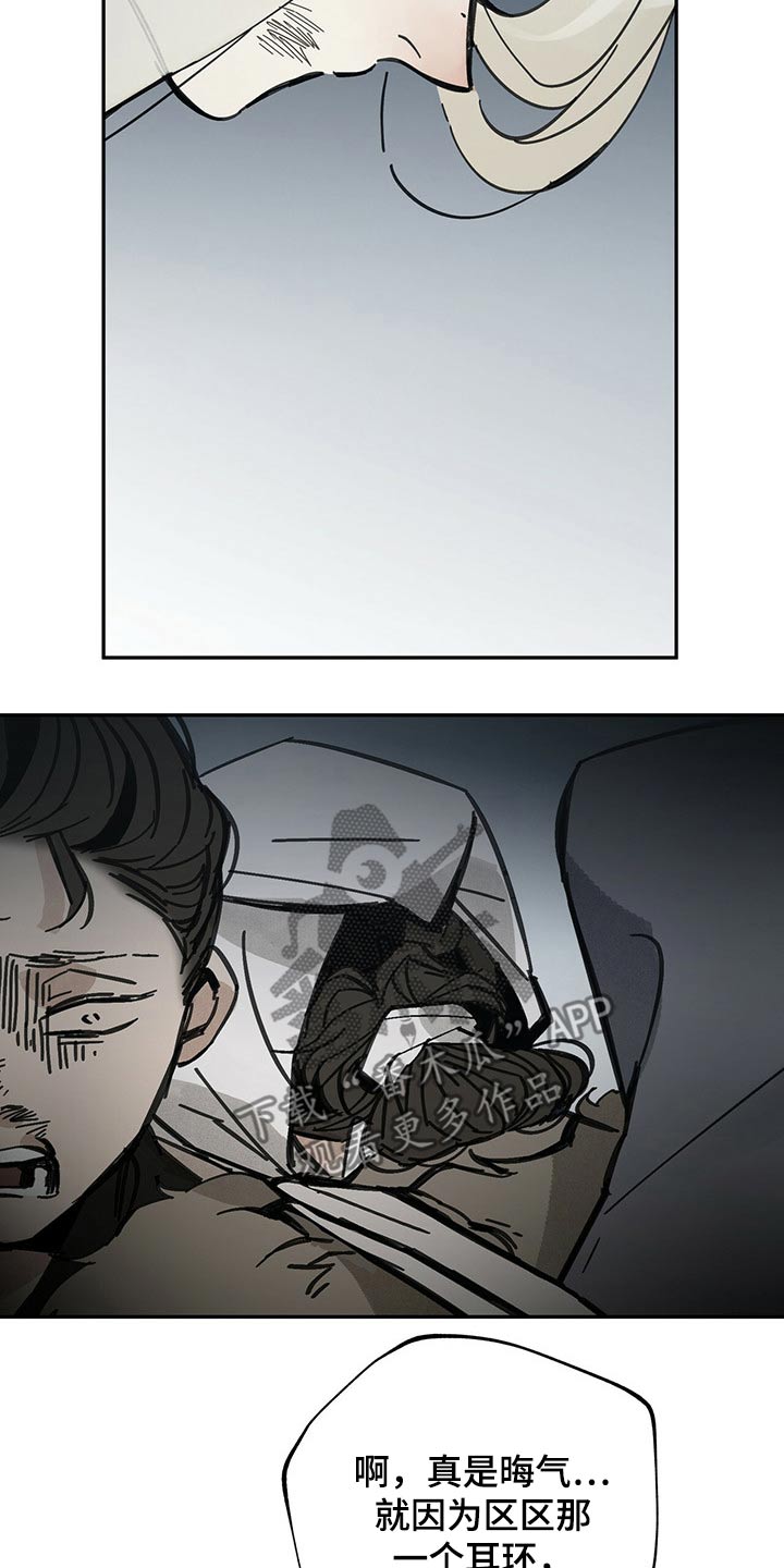 第85章：何物8