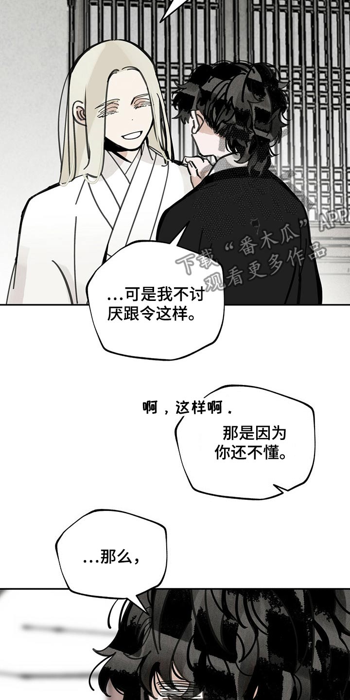 第95章：巧合7