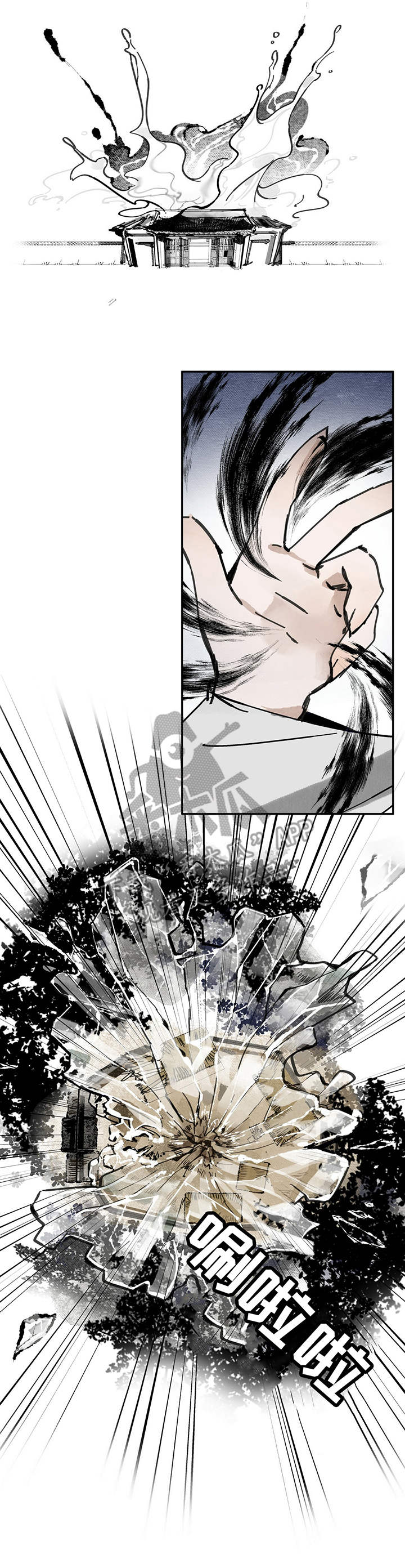 第21章：镇压8