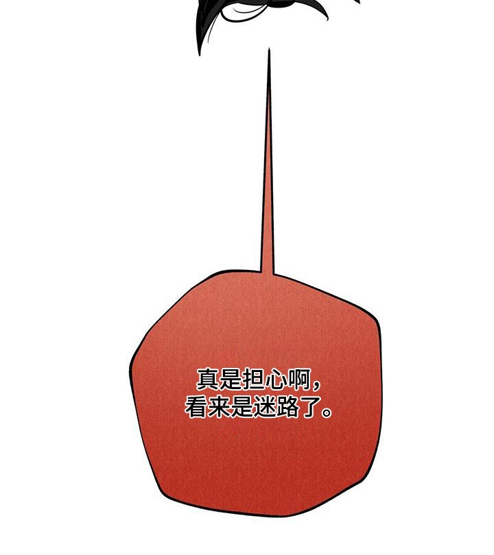 第121章：【第二季】陷阱17
