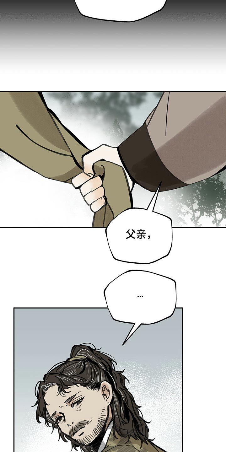 第99章：父亲10