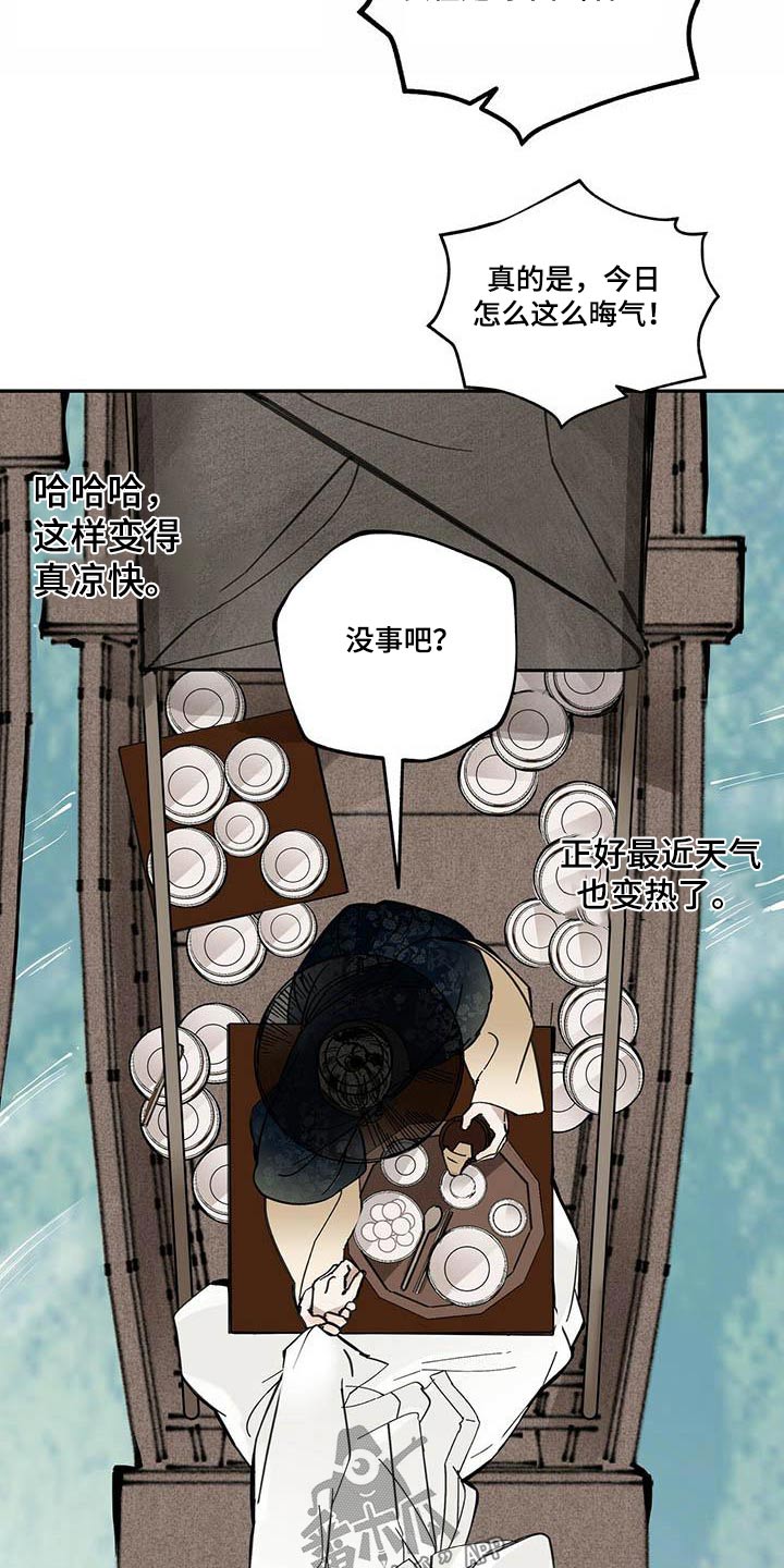 第102章：【第二季】动弹不得22