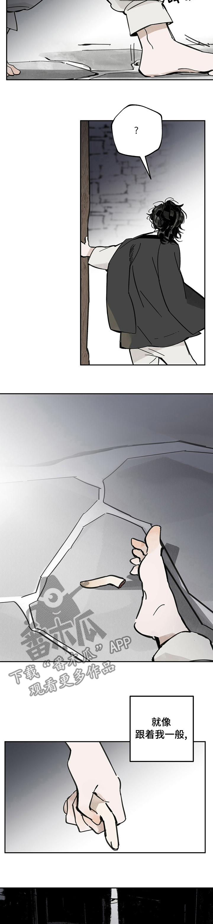 第59章：兴趣7