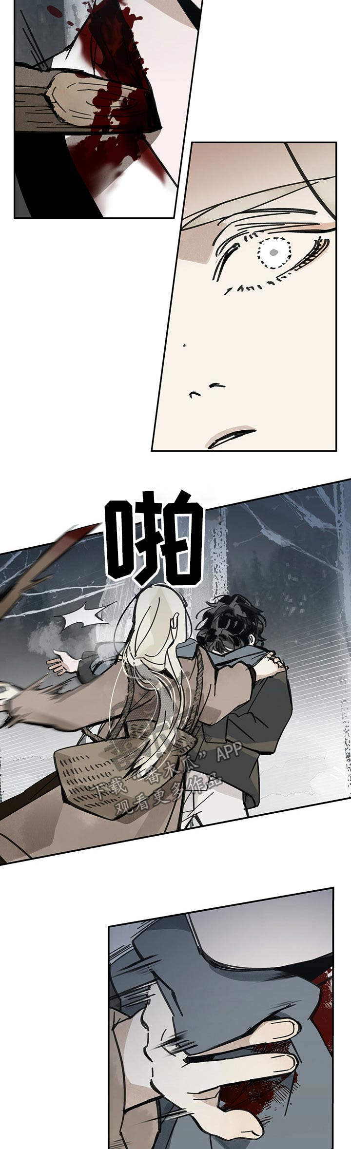 第70章：听话7