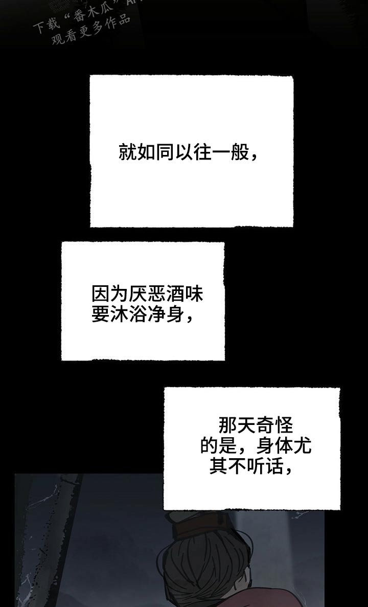 第81章：抓住11