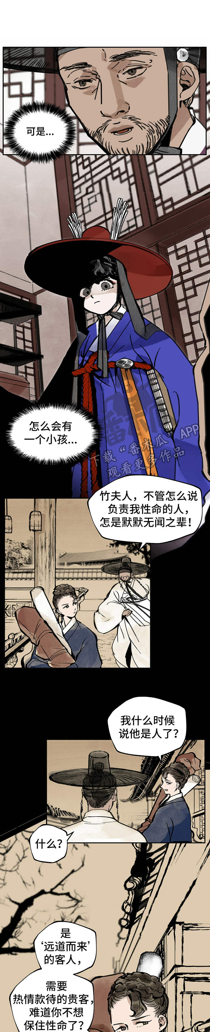第17章：委托0