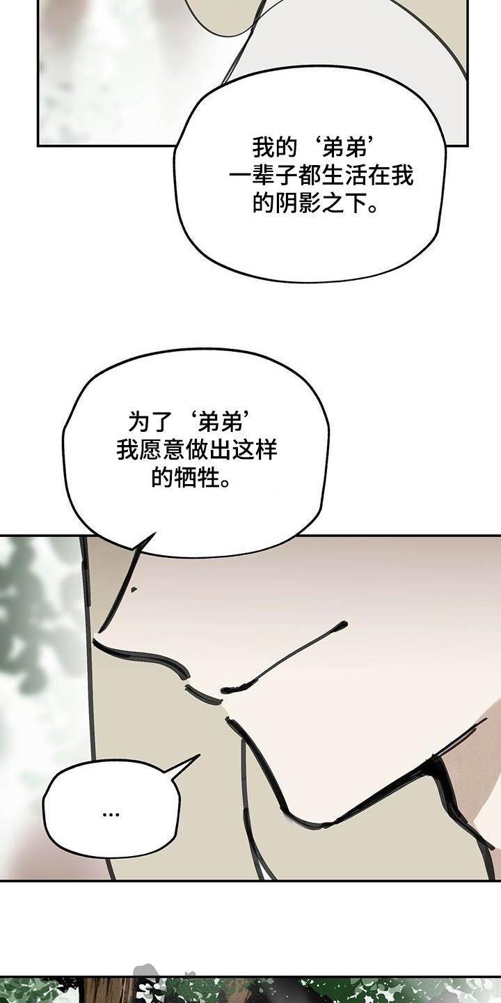 第127章：【第二季】药品19