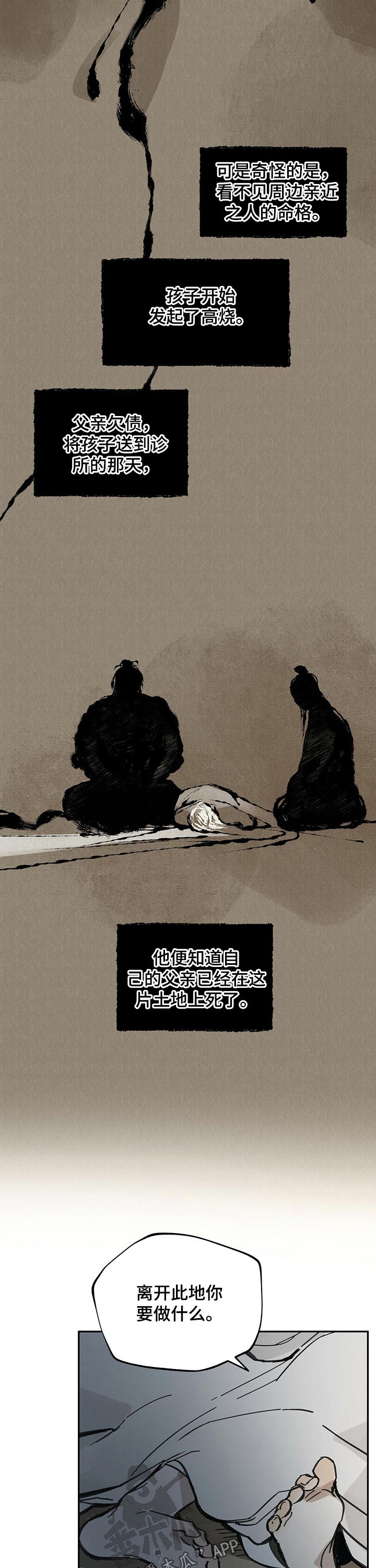 第78章：牵手10