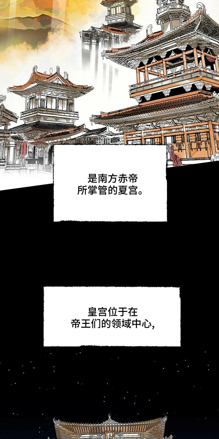 第114章：【第二季】寻找13