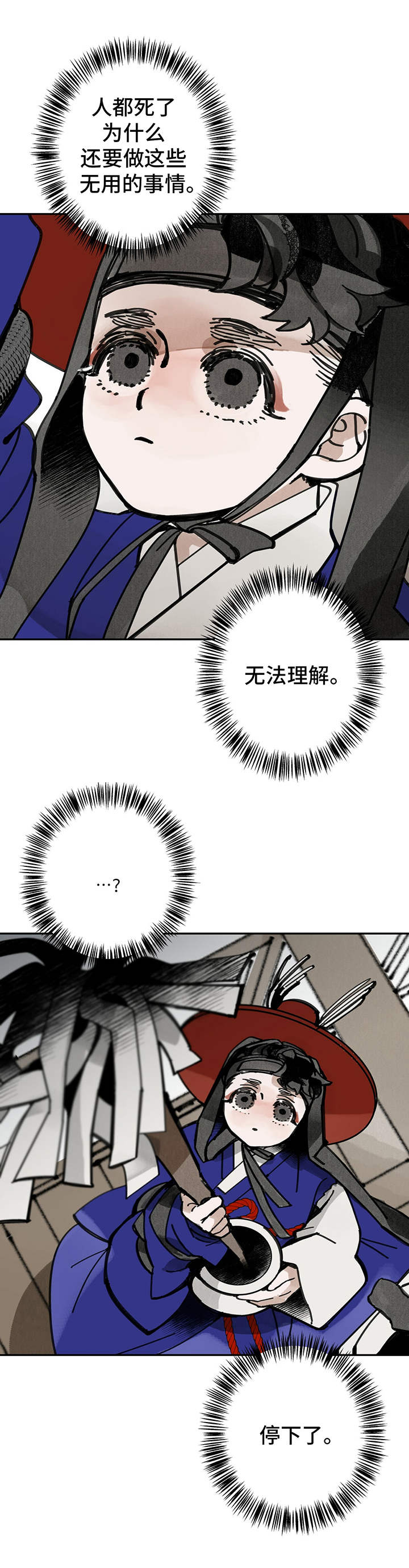 第39章：回归坛9