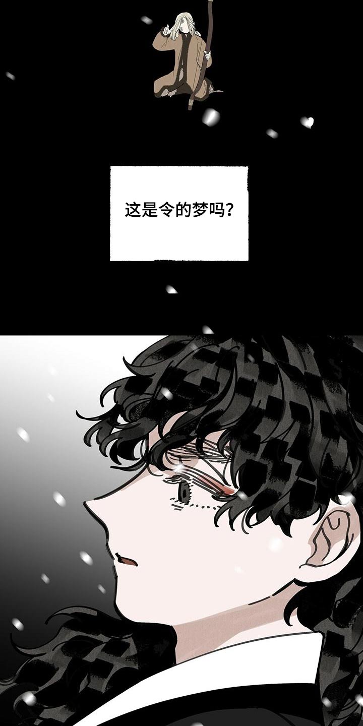 第122章：【第二季】你们站住15