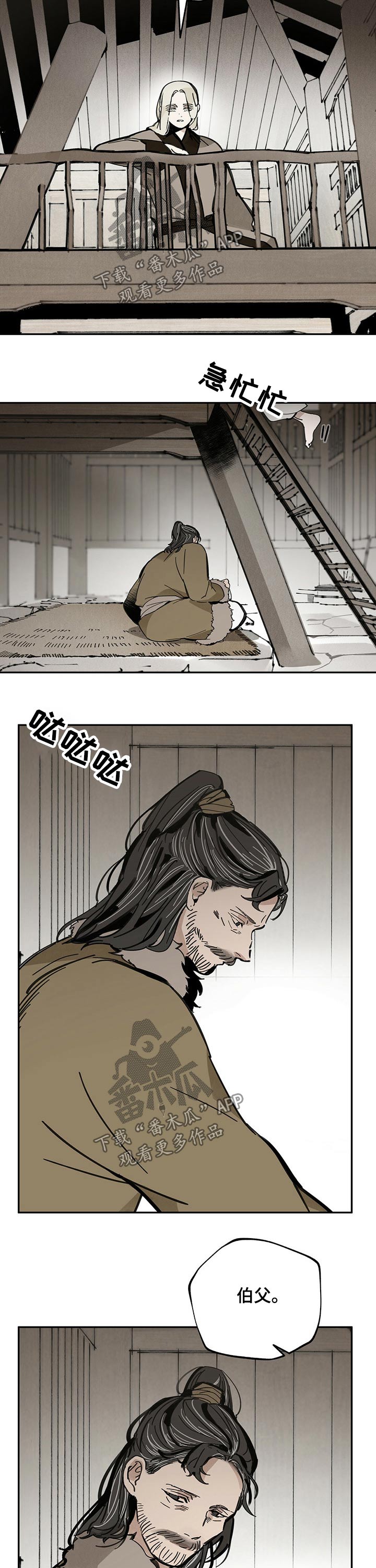 第77章：感谢10