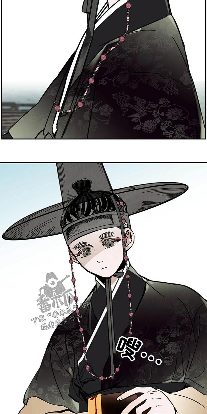 第102章：【第二季】动弹不得32