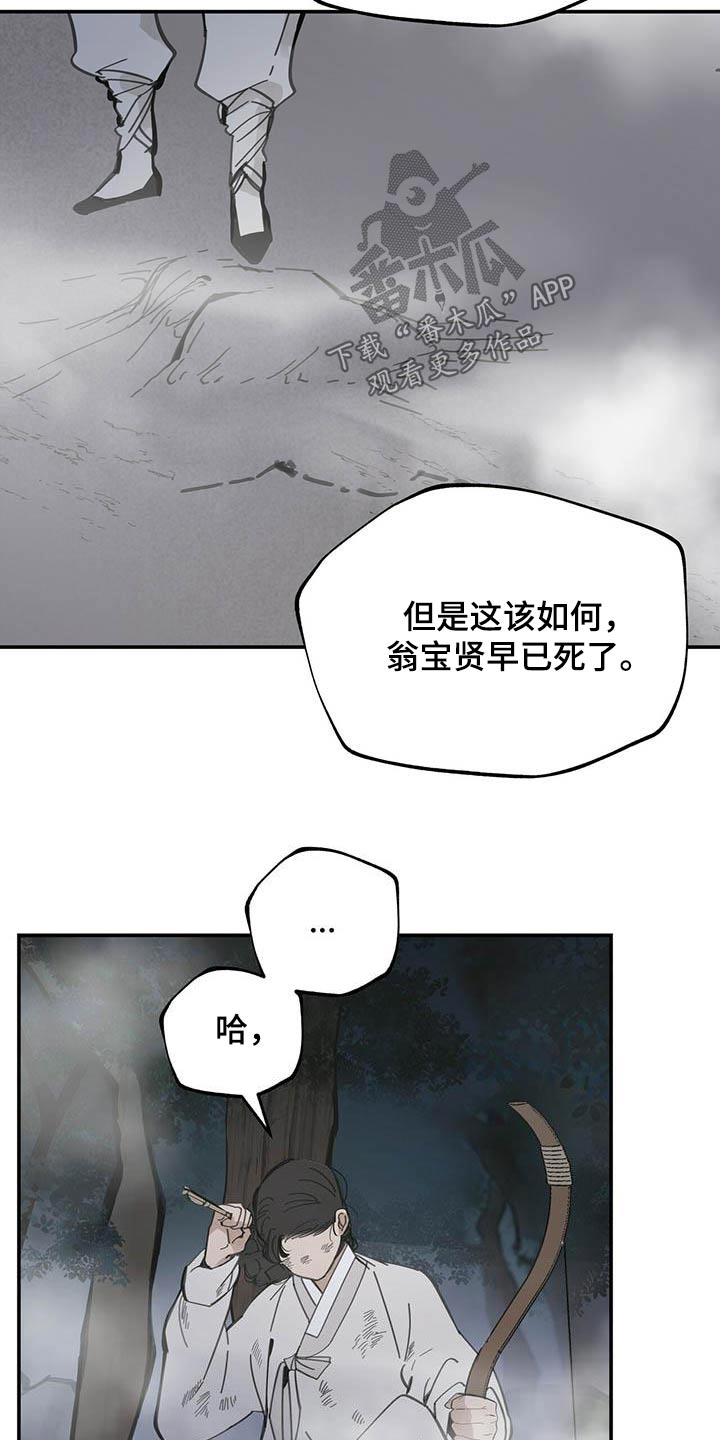 第123章：【第二季】不同11