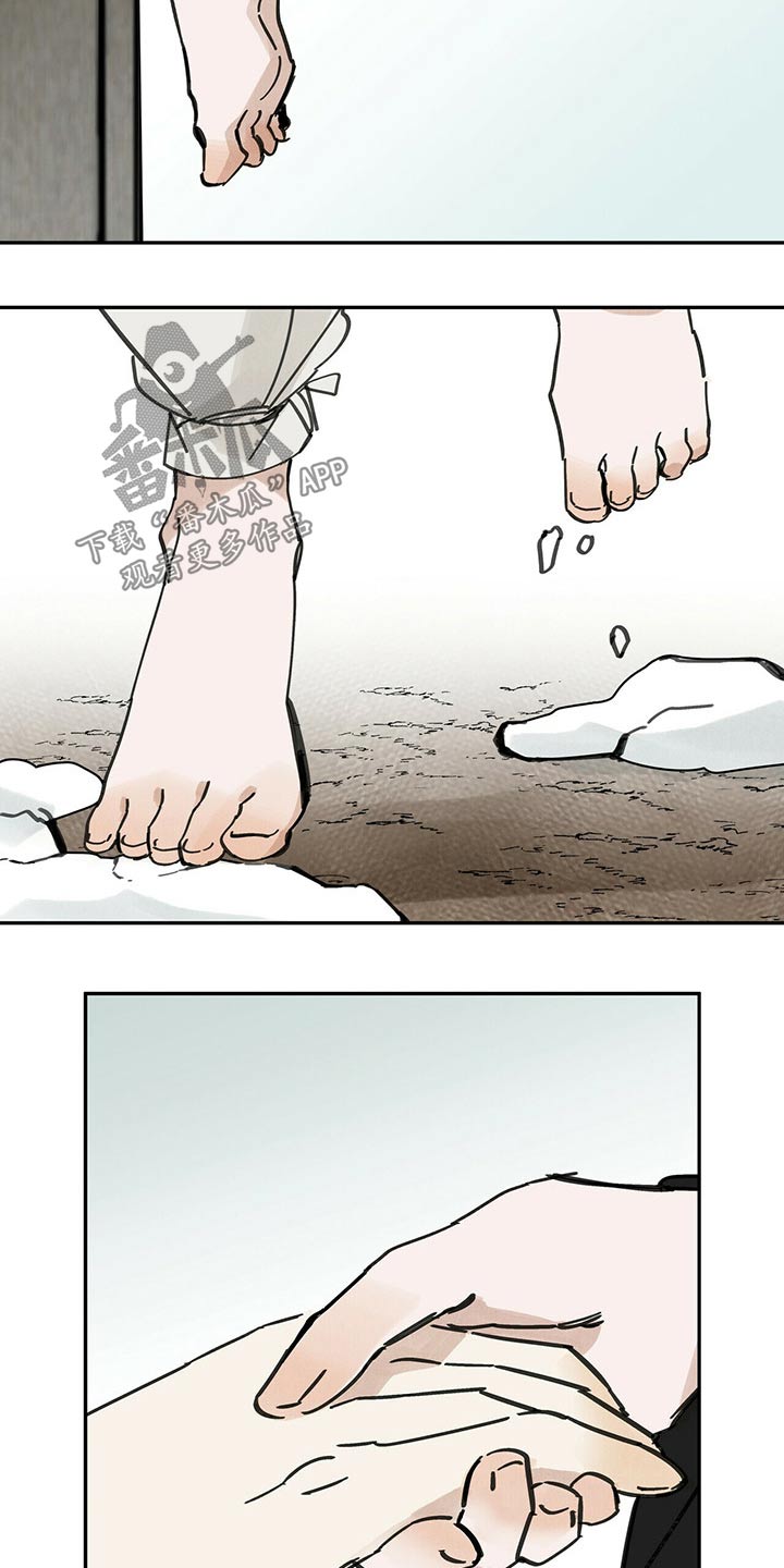 第94章：相拥11