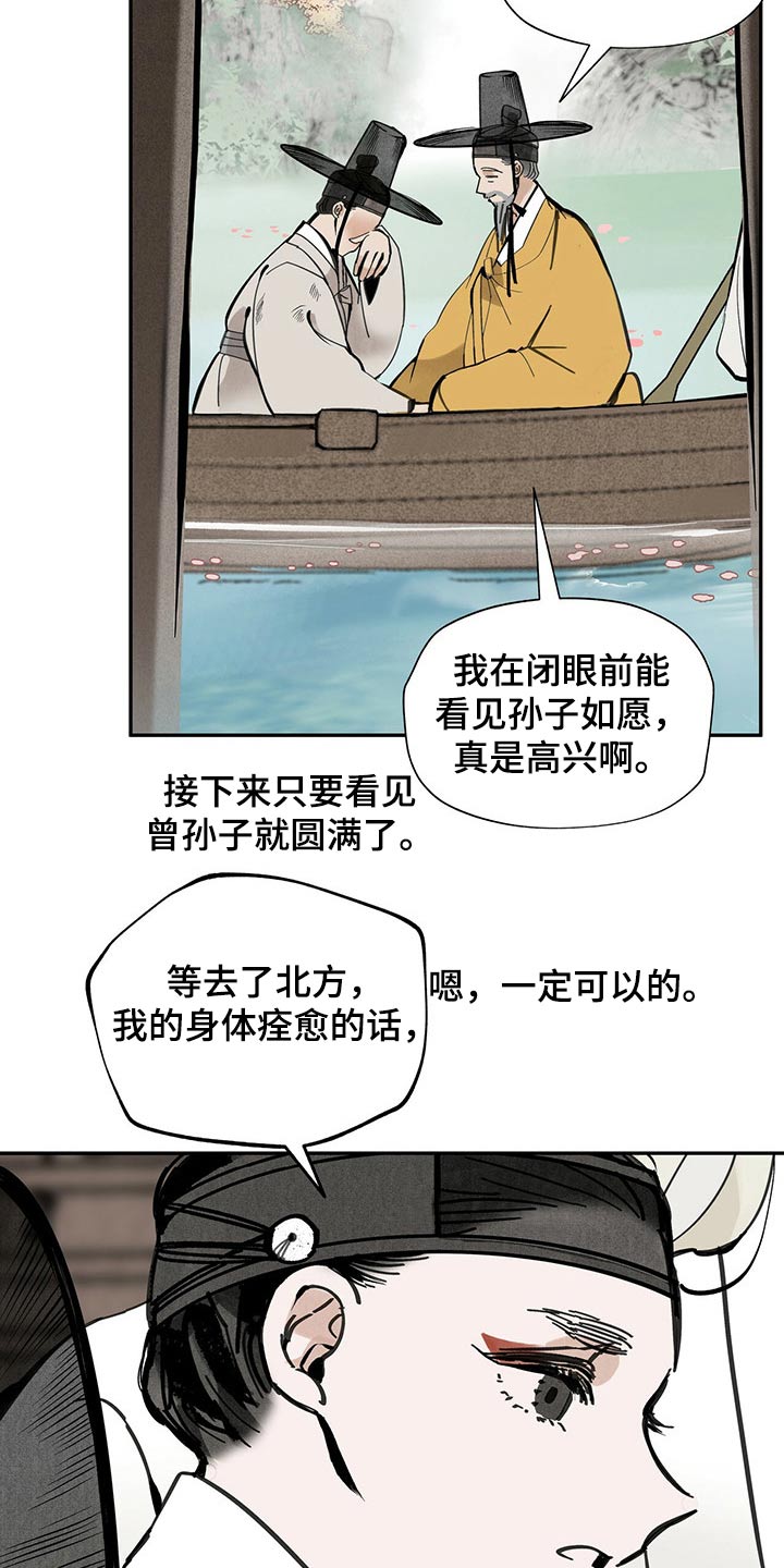 第104章：【第二季】生活19