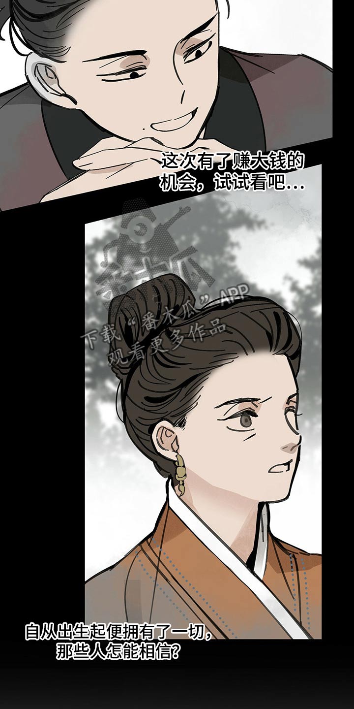 第99章：父亲31
