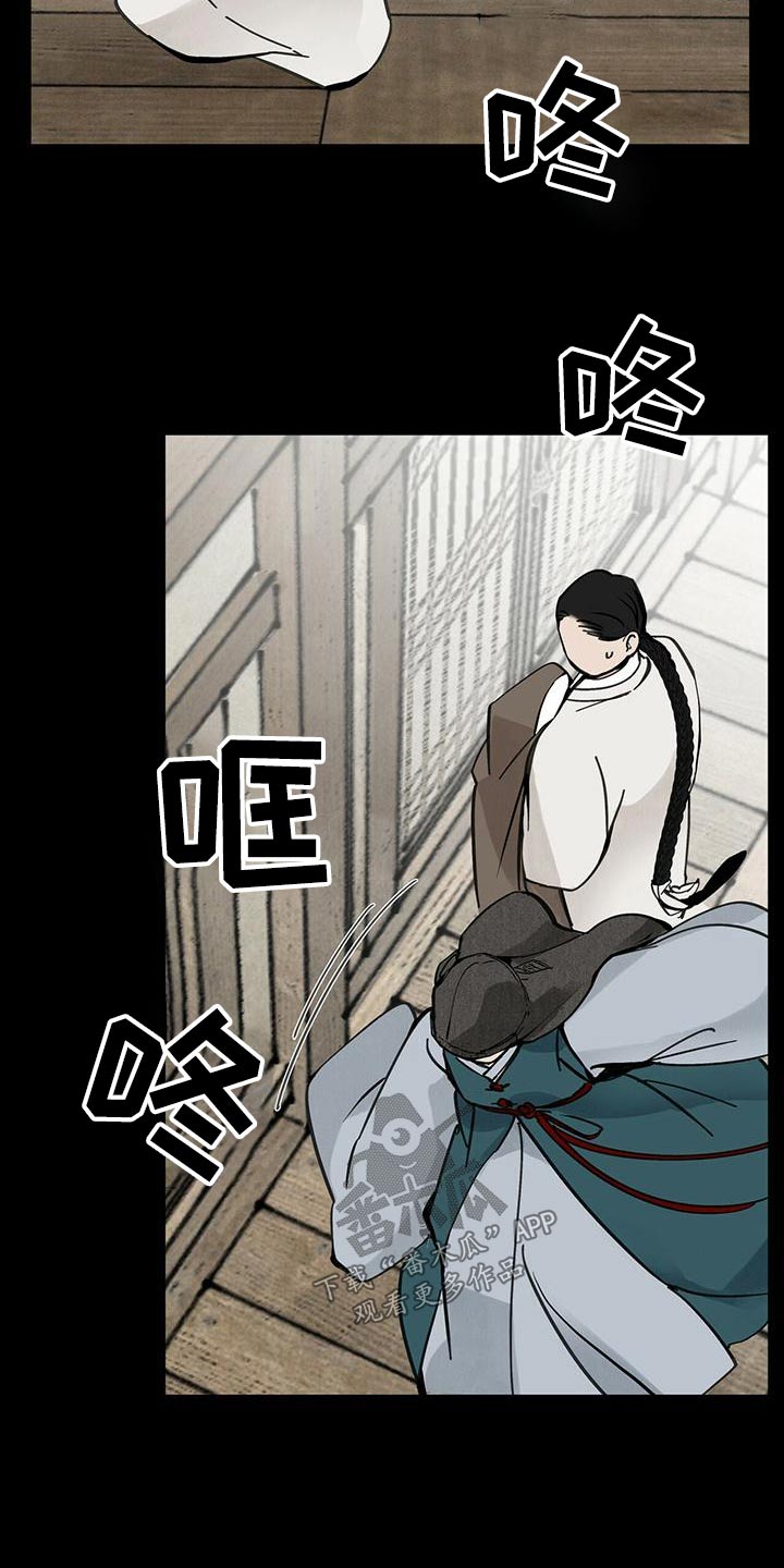 第111章：【第二季】相爱11