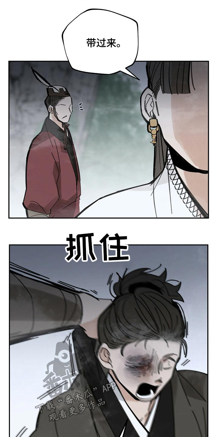 第89章：痛苦万分12