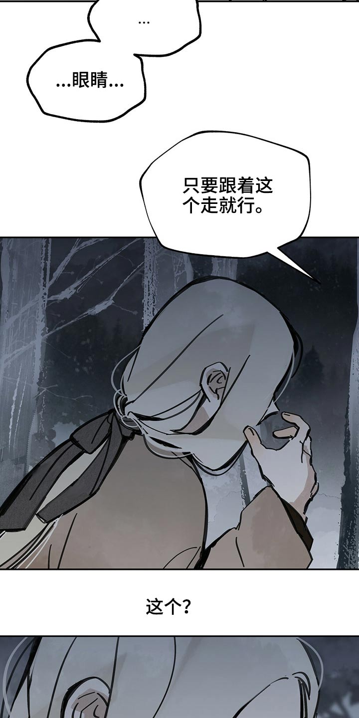 第81章：抓住7