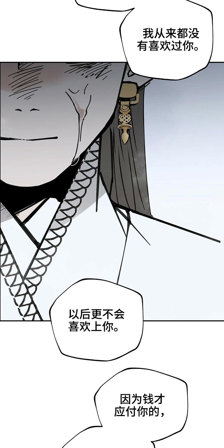 第84章：跪下4