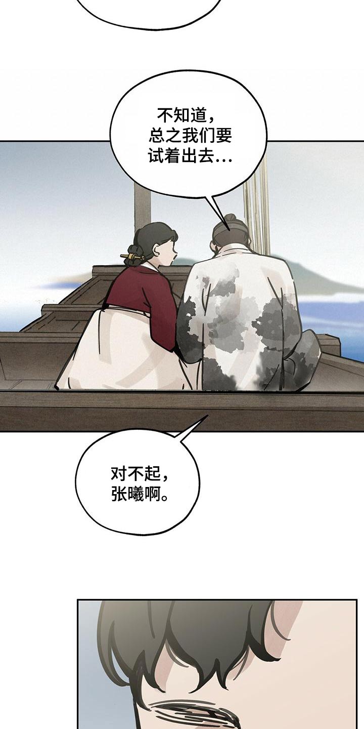 第134章：【第二季】没变化16