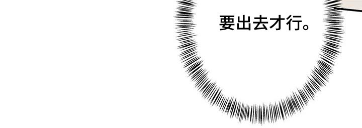 第130章：【第二季】杀害21