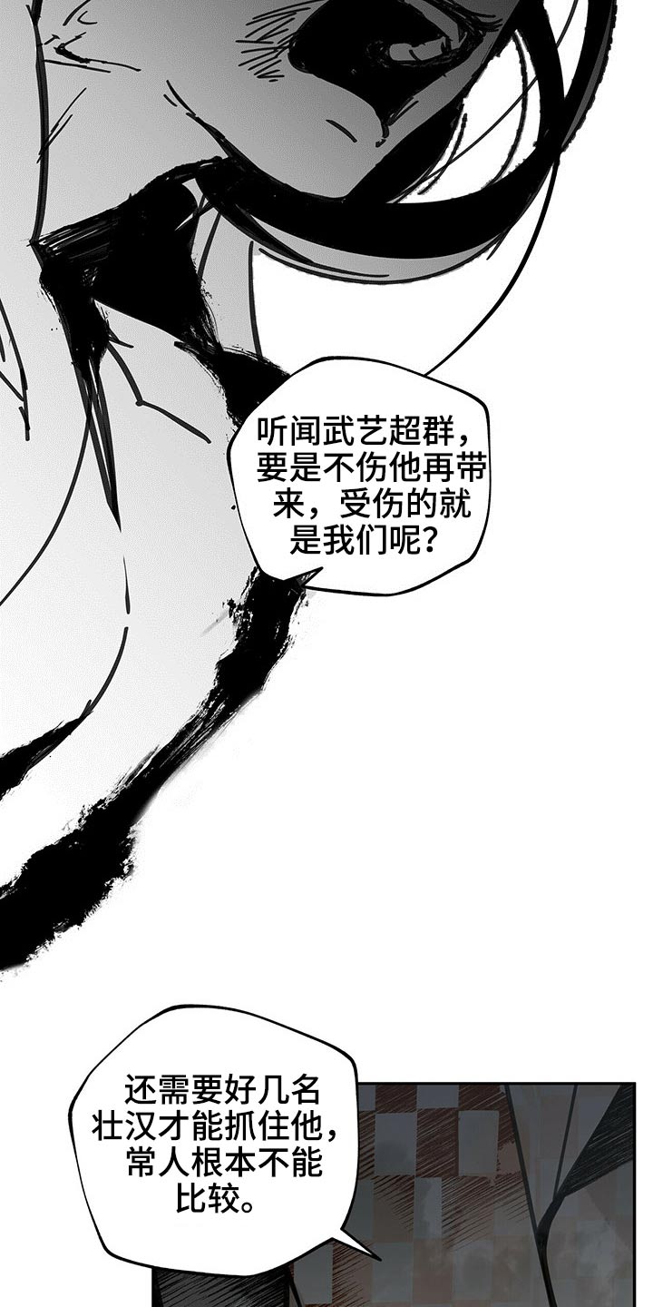 第83章：请求16
