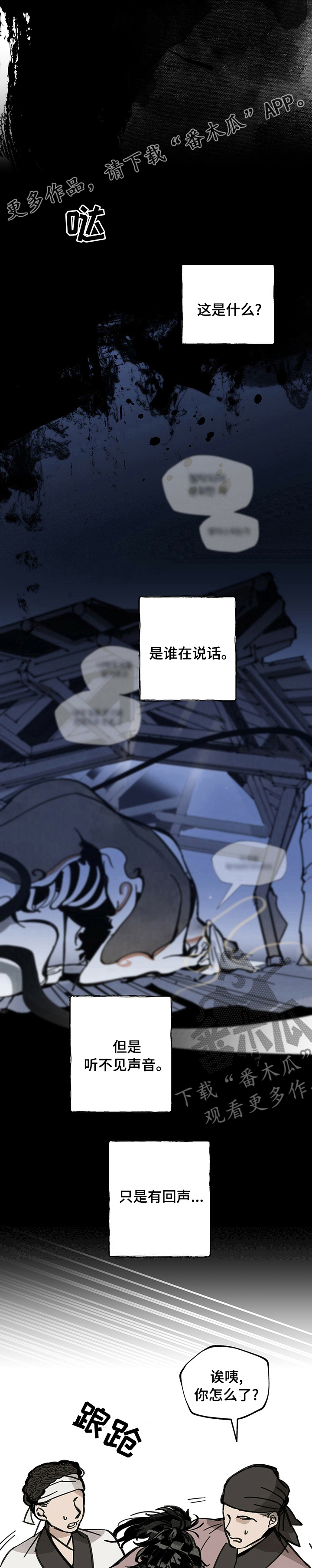 第62章：从哪来的0