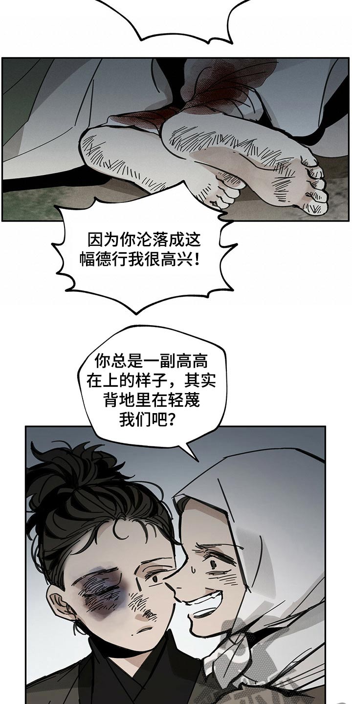 第85章：何物11