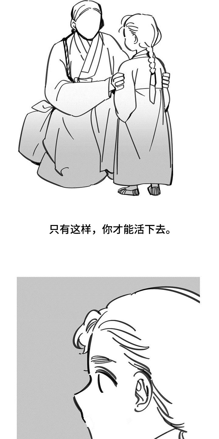 第131章：【第二季】逃跑12