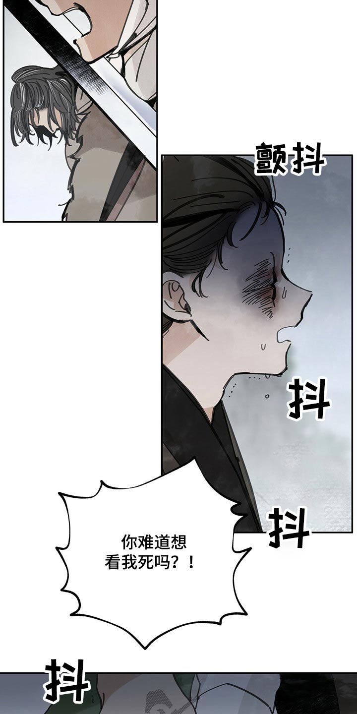 第89章：痛苦万分22
