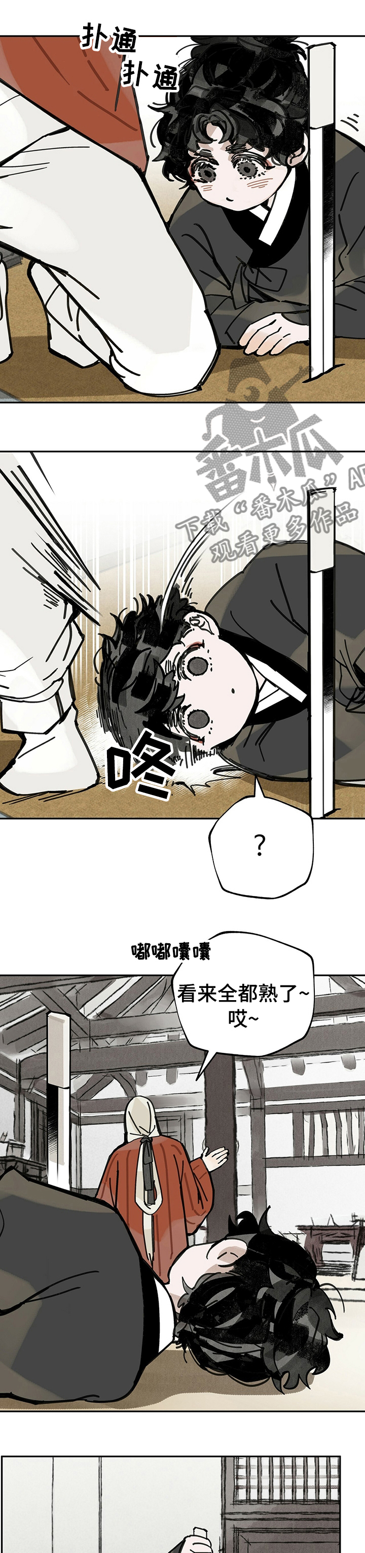 第48章：教我吧7