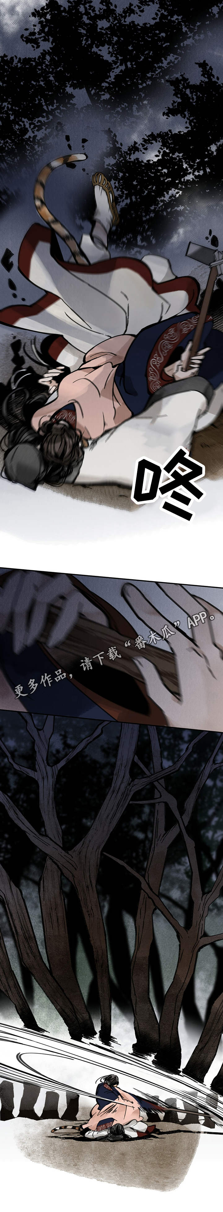 第27章：惊变10