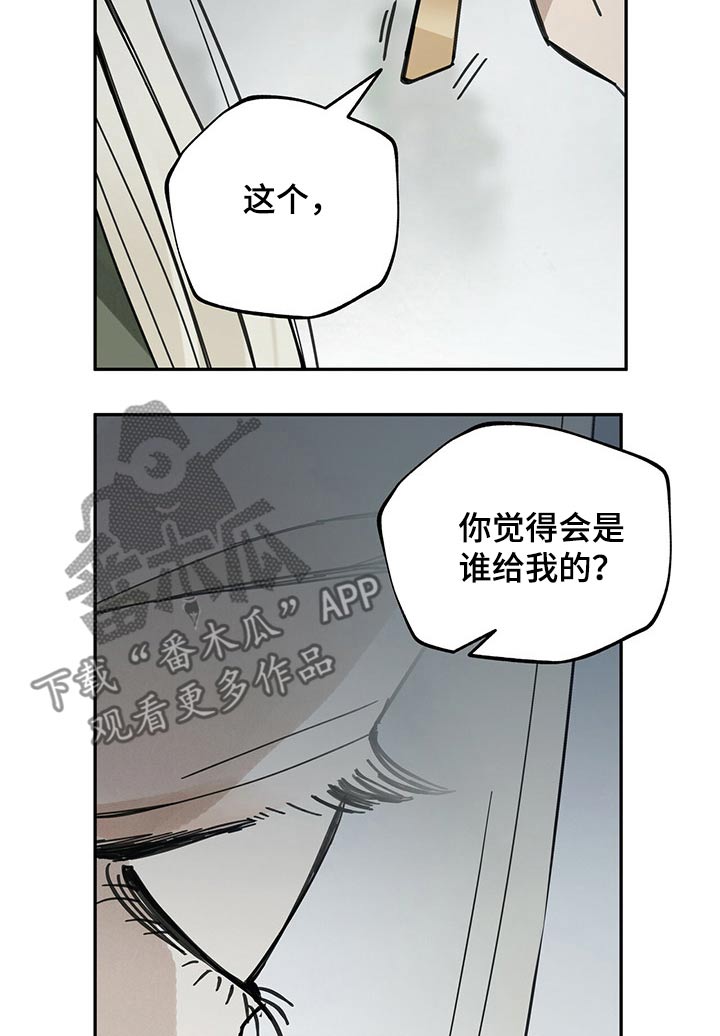 第85章：何物6