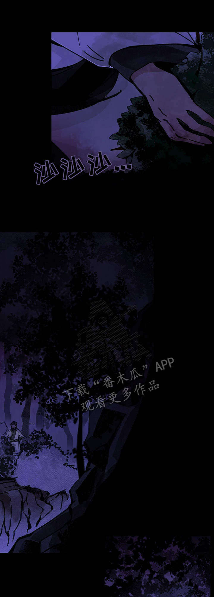 第24章：追随6