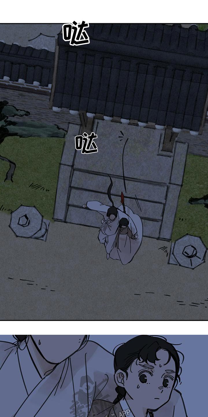 第131章：【第二季】逃跑20