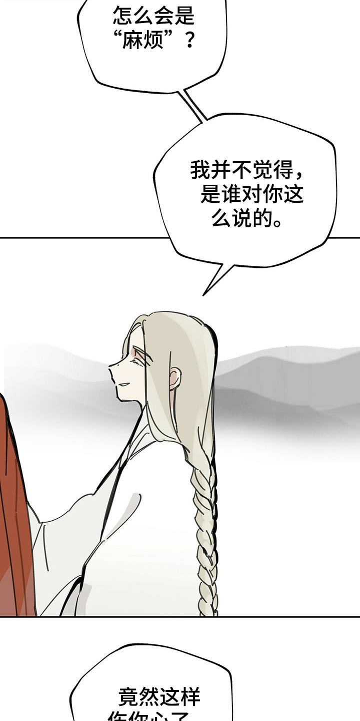 第94章：相拥5