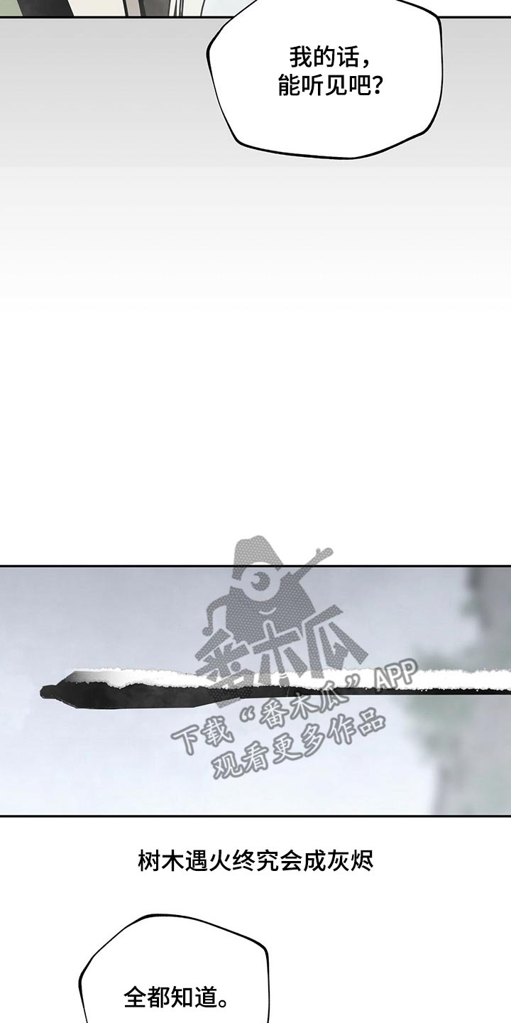 第99章：父亲22