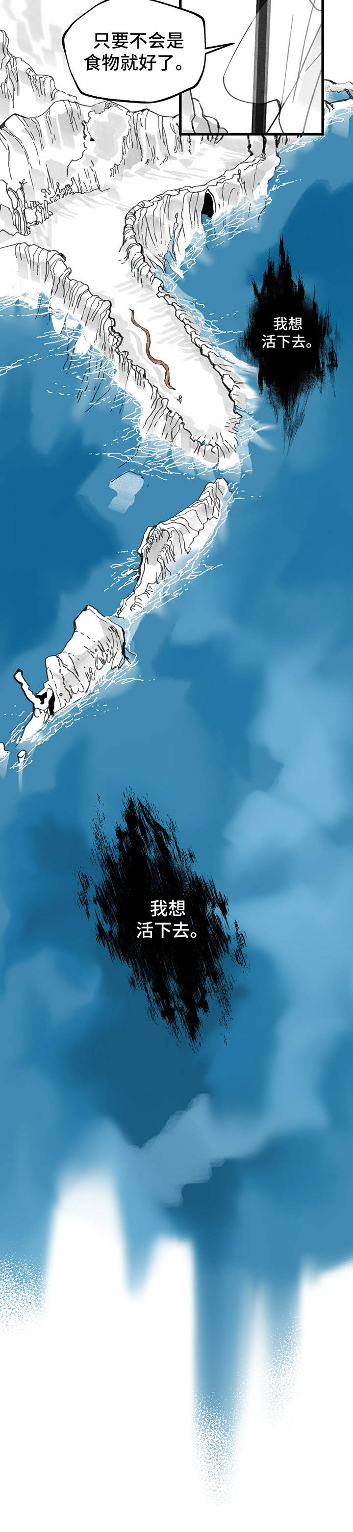 第2章：道士11