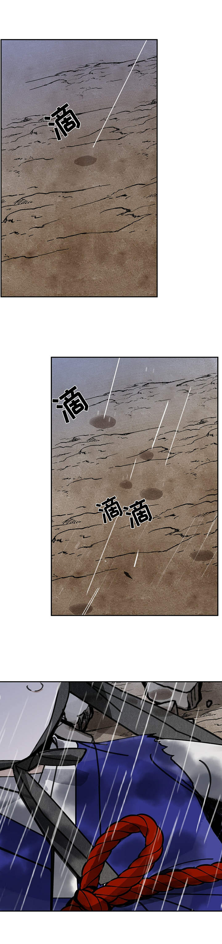 第40章：告一段落7
