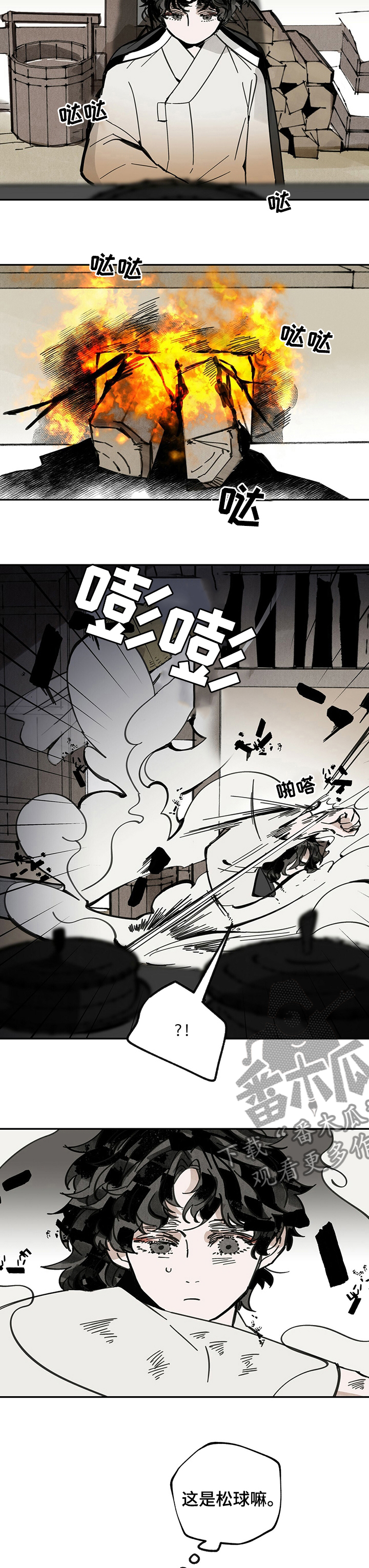 第58章：梦境7