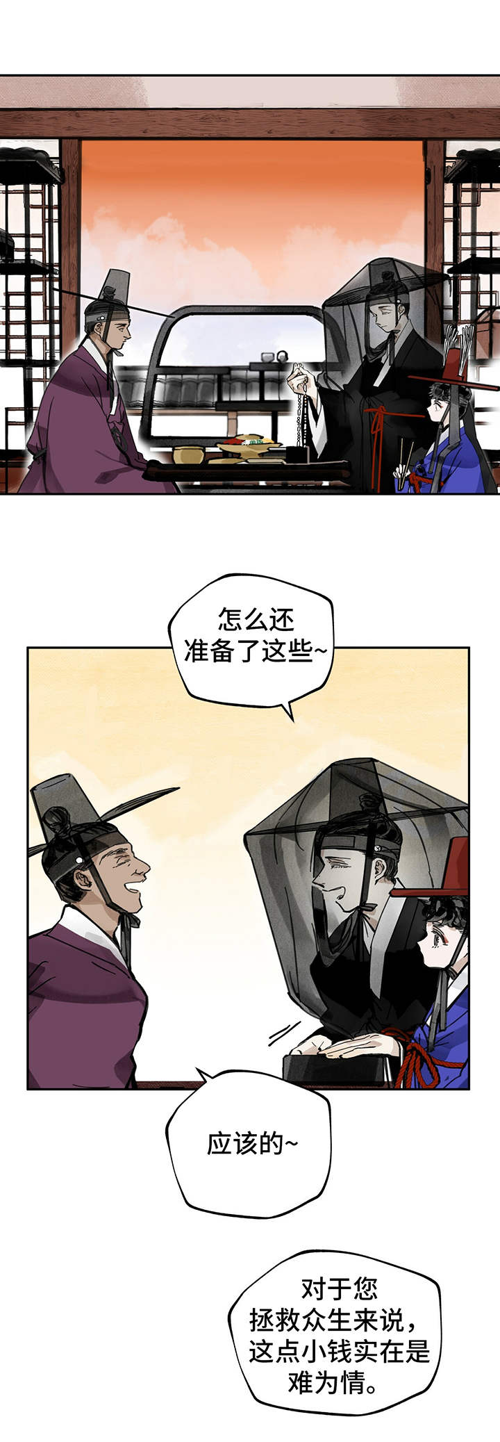 第17章：委托7