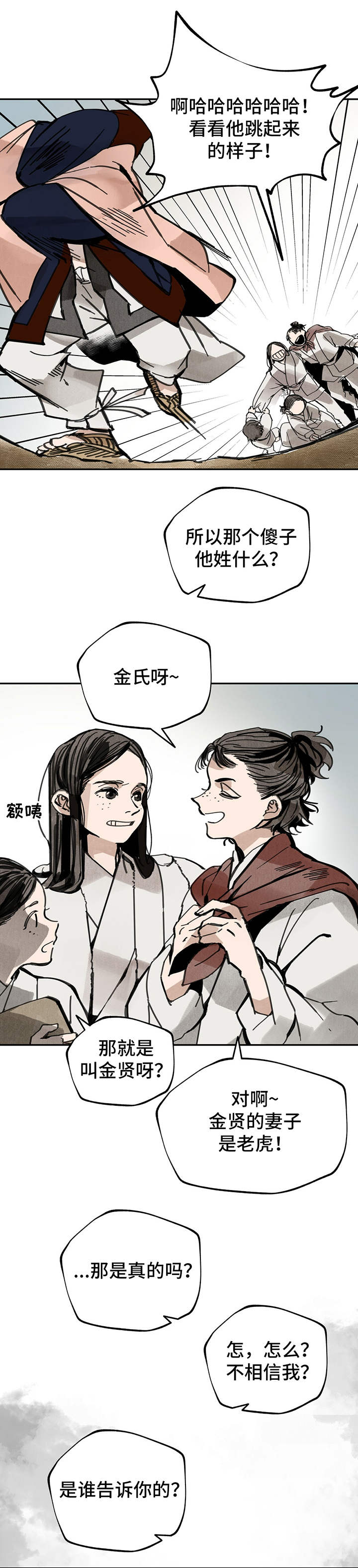 第36章：佛祖画像5