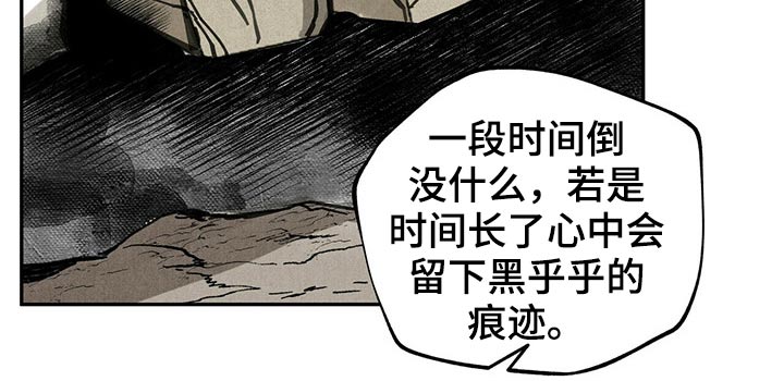 第94章：相拥23
